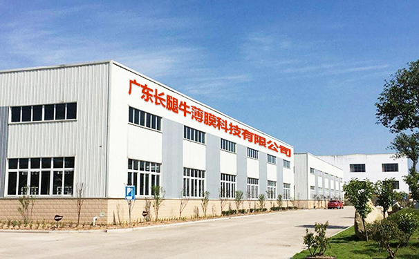 塑料薄膜 塑料薄膜